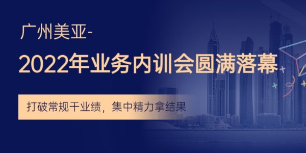 �����ײ���2022������ҵ����ѵ��Բ�������Ļ