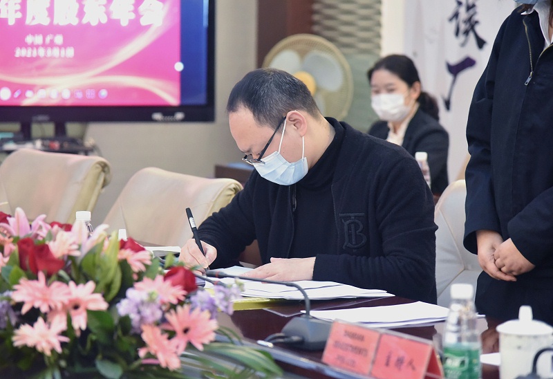 �����ײ���2020��ȹɶ����