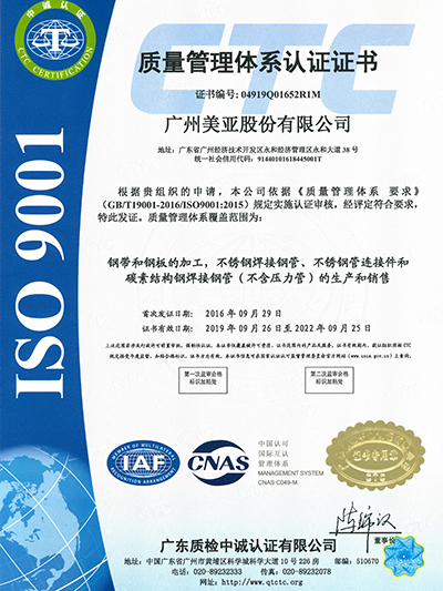 �ײ��ùɷ�-����������ϵ��֤֤��