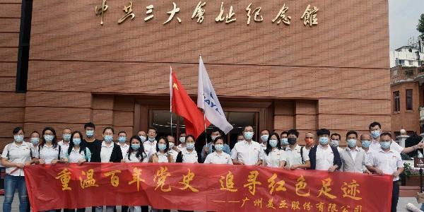 �����ײ�����֯�ι��й������ַ����ݺ�ũ����