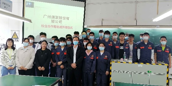 У������������ײ��ù������һ�ν�ʦ��ѧУ�ڿ�