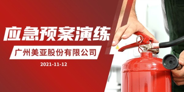 Ӧ��Ԥ���������������������������ײ������ù�������