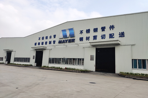 �����ײ��ùɷ����޹�˾