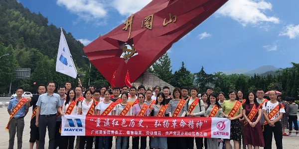 �����ײ��� | Ѱ������ɽ�����º�ɫ��ʷ�������ǻ���ԭ��������