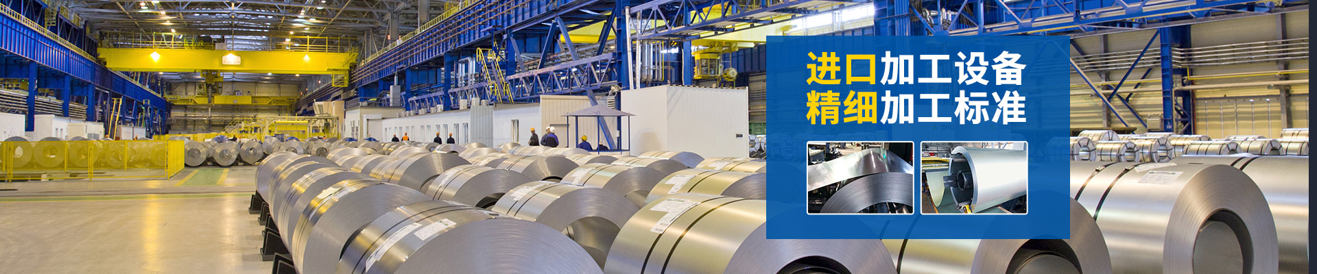 �ײ��ùɷ�-���ڼӹ��豸����ϸ�ӹ���׼