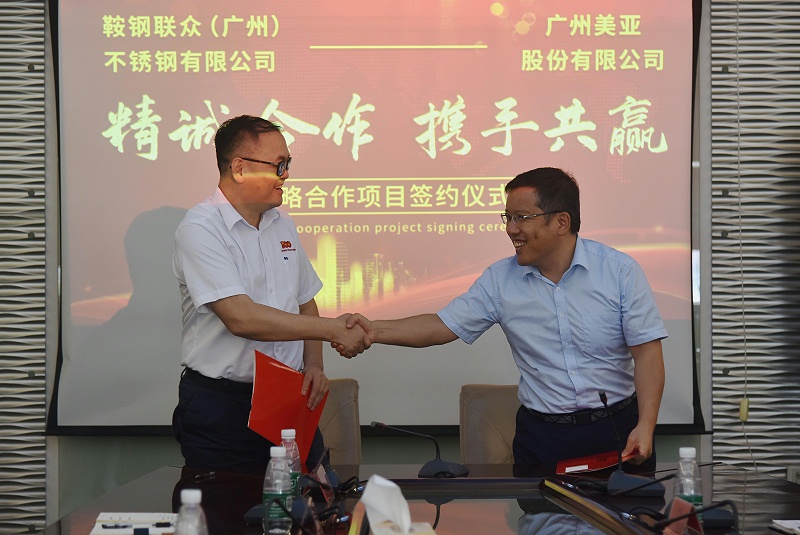 �����ײ����배������(����)ս�Ժ���Э��ǩ����ʽ˳�����У�