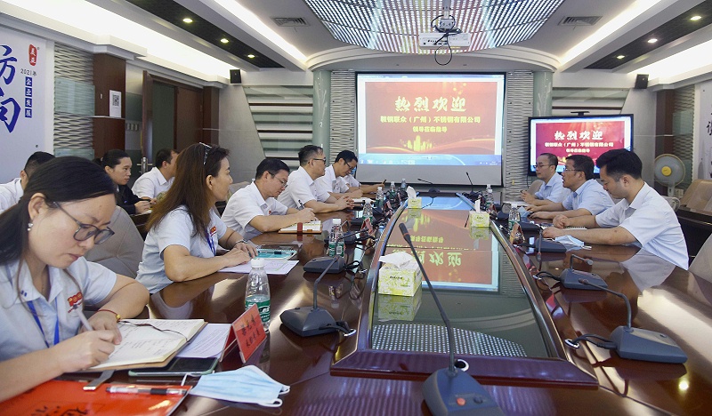 �����ײ����배������(����)ս�Ժ���Э��ǩ����ʽ˳�����У�