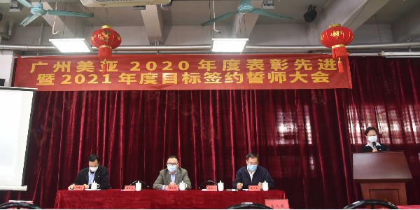 �����ײ��� | 2020������Ƚ���2021����ʦ���